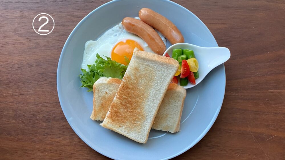 朝食盛り方②